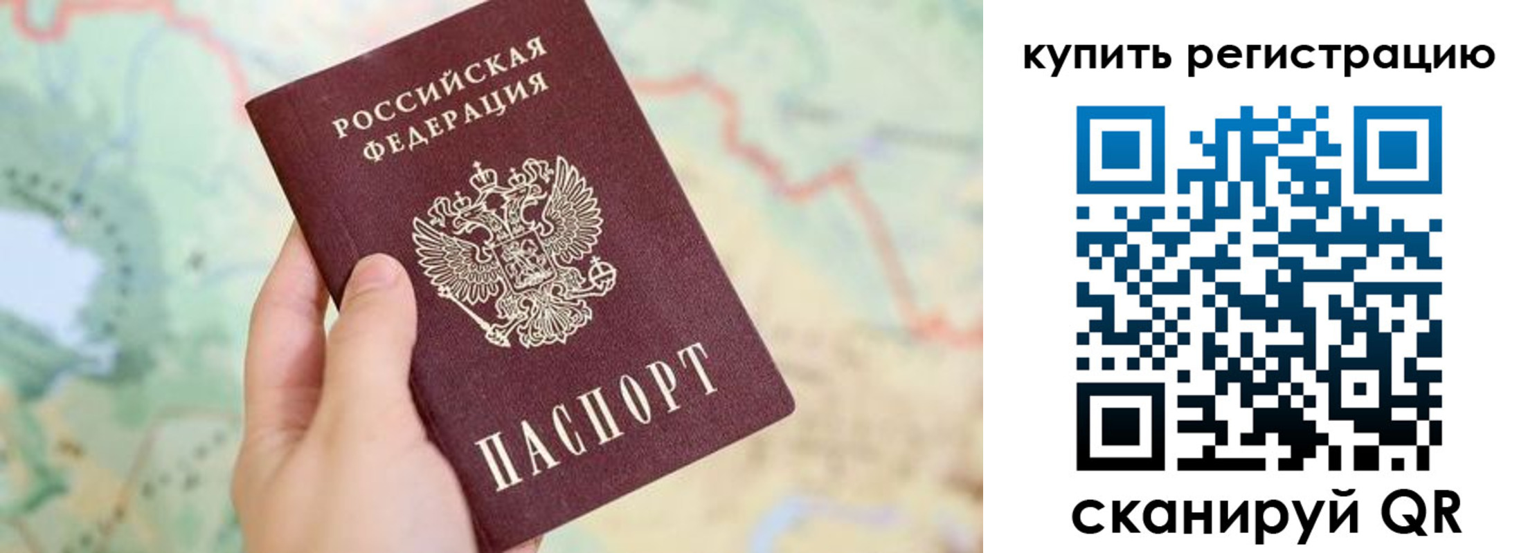 прописка иностранных граждан в Ульяновске