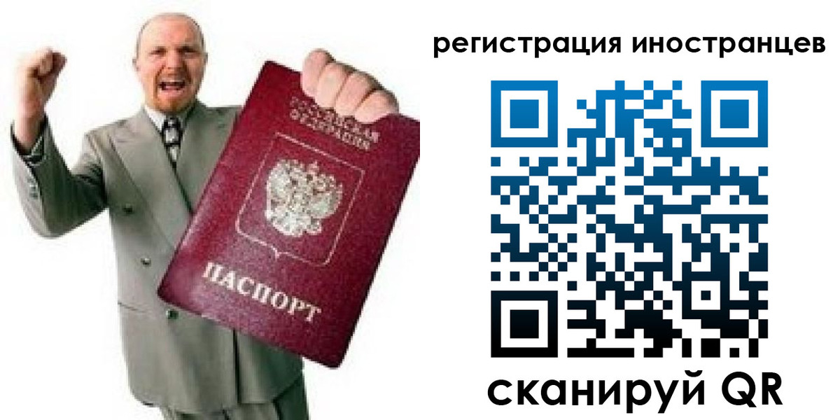 временная регистрация гарантия в Ульяновске