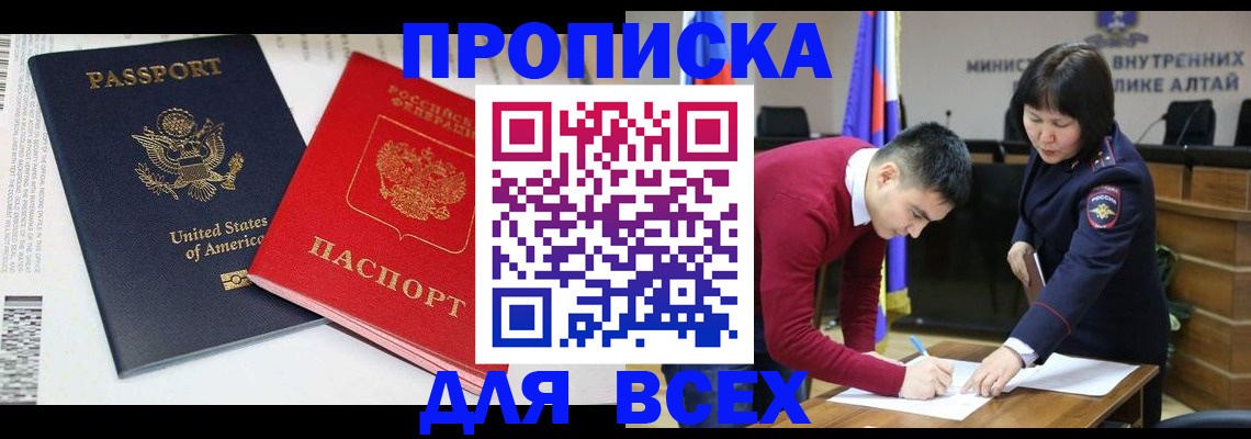регистрация в Ульяновске