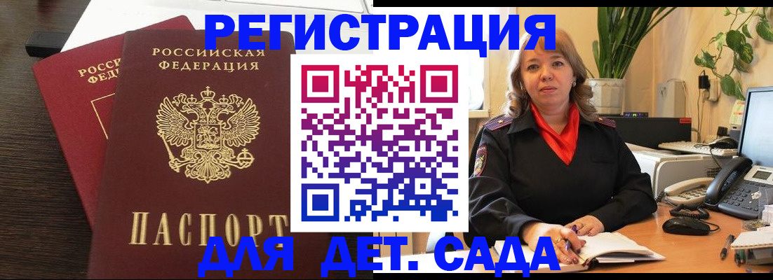 найти адрес прописки в Ульяновске